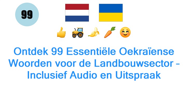 Ontdek 99 Essentiële Oekraïense Woorden voor de Landbouwsector – Inclusief Audio en Uitspraak